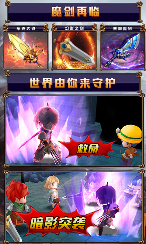 冒险2Online