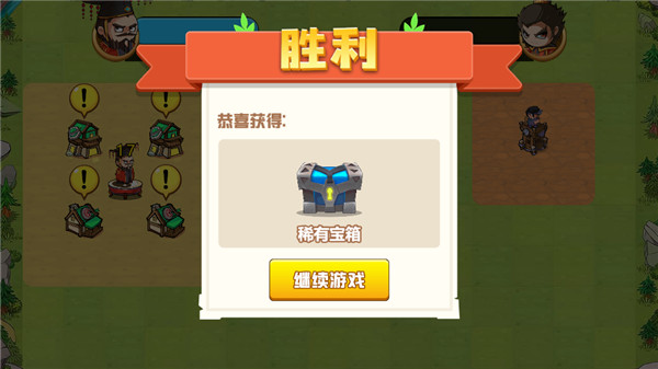 三国我最强
