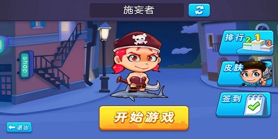 武装精英全面反击