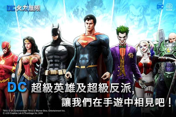 DC UNCHAINED