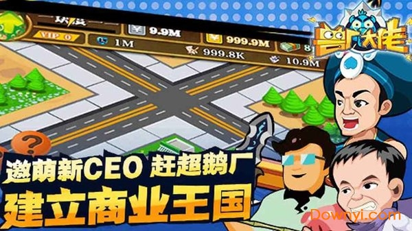 兽厂大佬