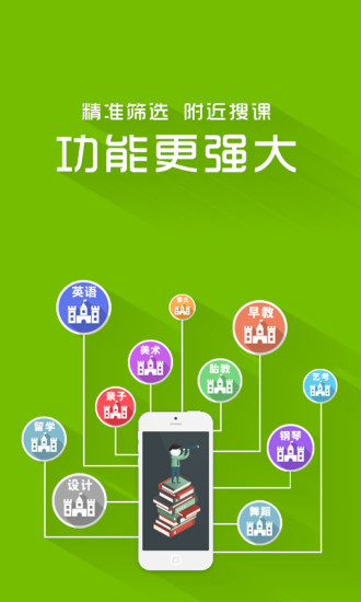 宽图