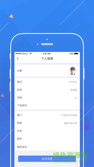 AA云管家
