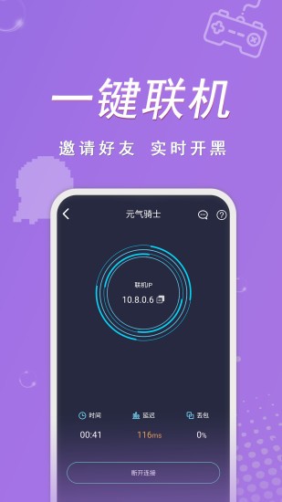 契友