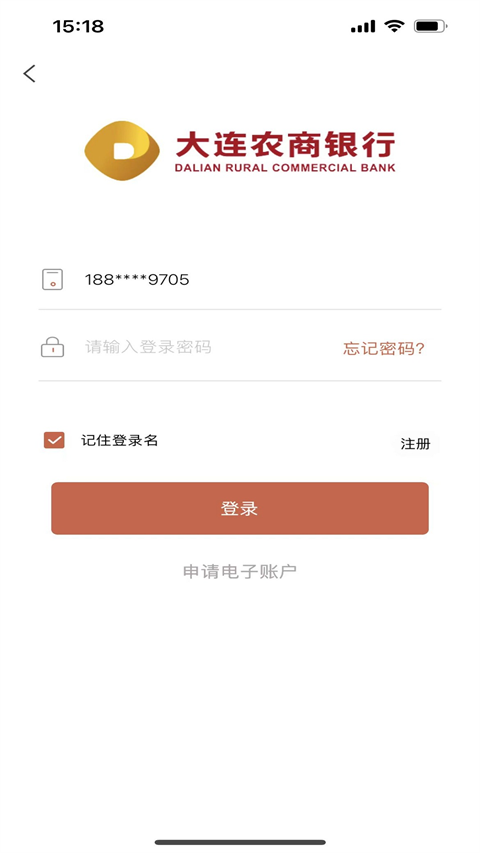 大连农商银行