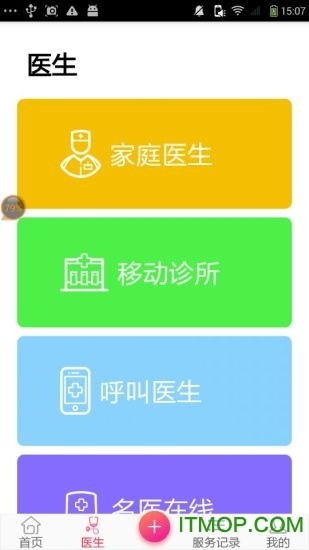 糖医在线