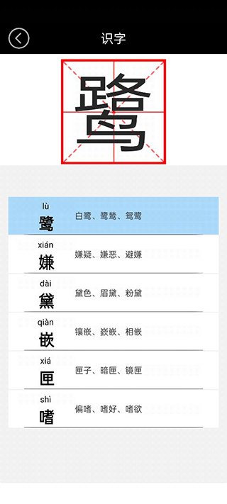 五年级语文上册