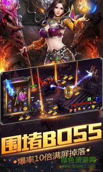 暗月传说