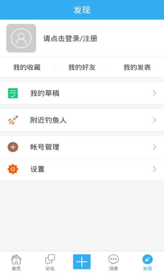 钓鱼