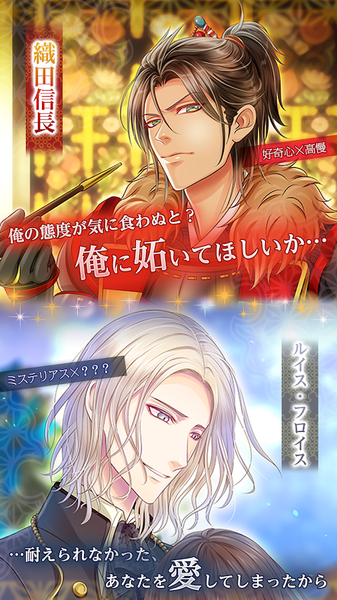 SecretSengoku