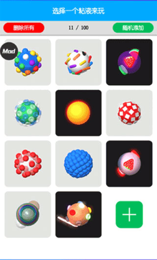 Virtual Slime
