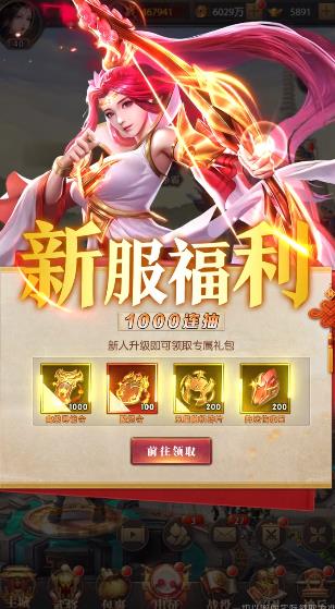 三国志·卡牌版
