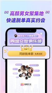 嗑糖