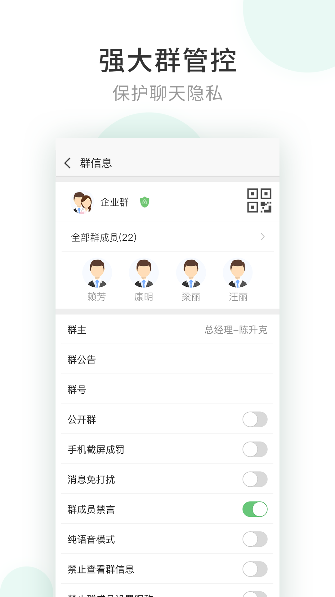 AKeyChat Pro