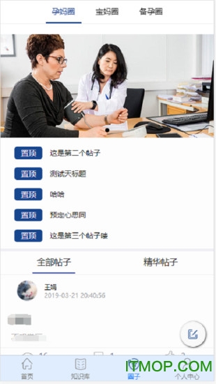 掌上莲池