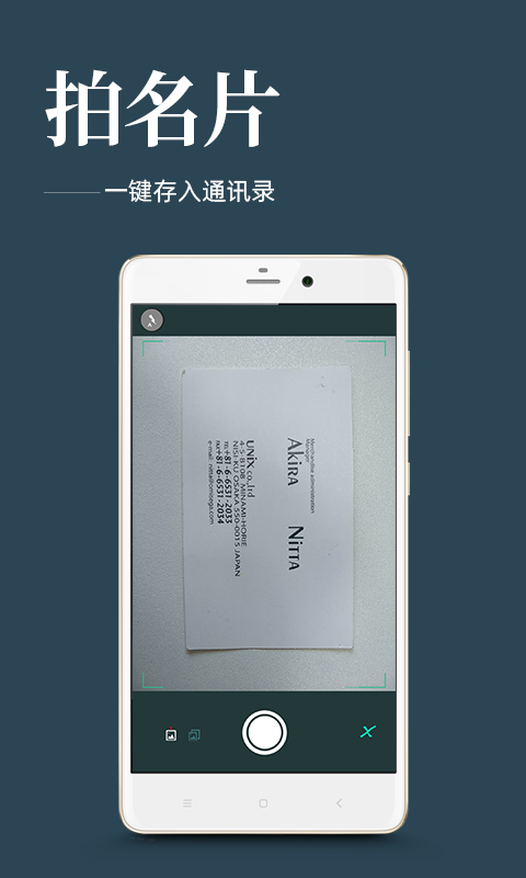 Foxcard
