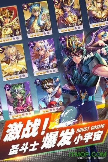 圣斗士星矢2d卡牌游戏