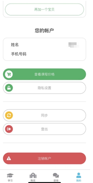 Lingumi原名咕咪英语