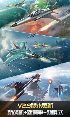 Ace Force