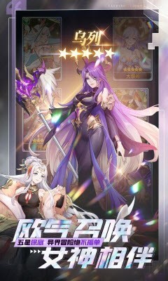 女仆大作战：爱琳诗篇