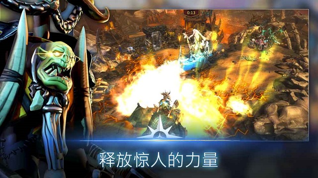 Realm War