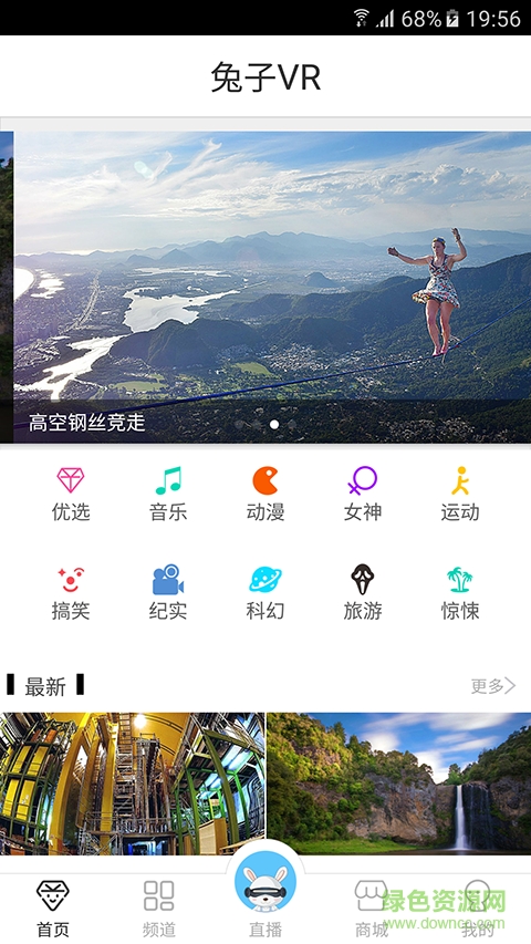 兔子VR