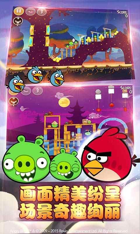 Angry Birds Seasons