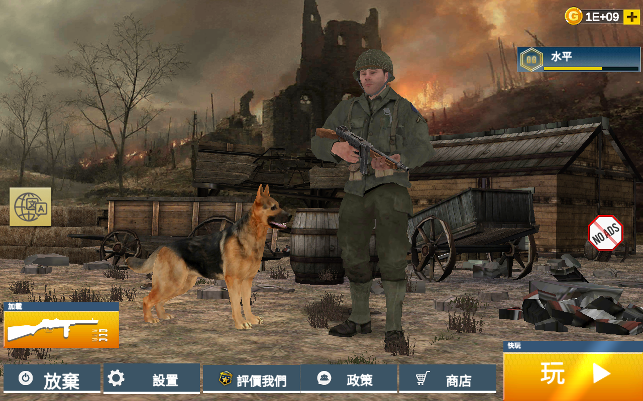 Call Of Courage