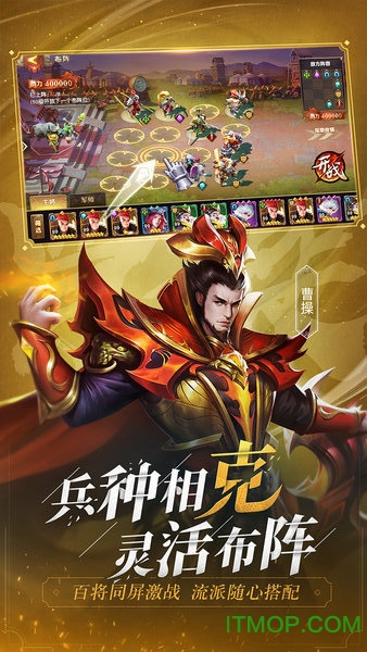 少年三国志：零