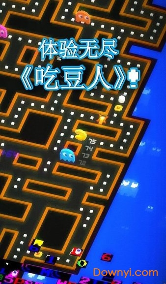 PAC-MAN256