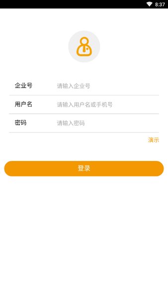 新中大i6