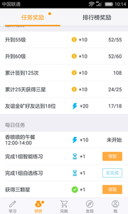 学吧课堂