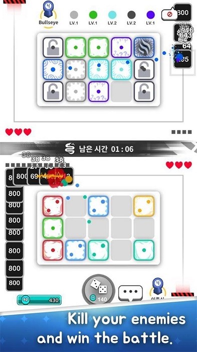 Royal Dice