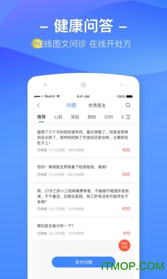 优健康客户端