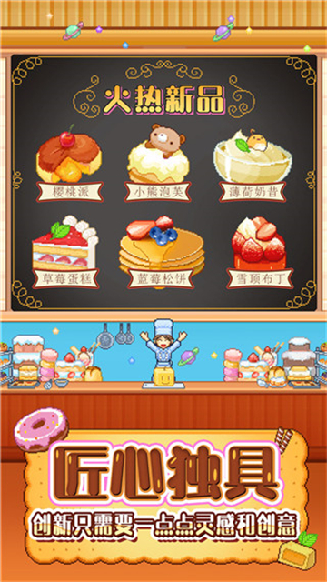 Bonbon Cakery