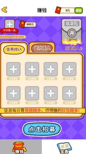 猜歌有宝