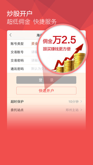 牛股王股票