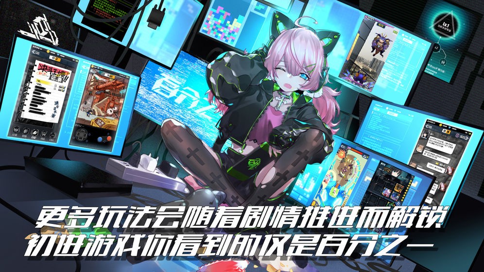 奢途