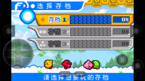 悟饭-星之卡比 镜之大迷宫