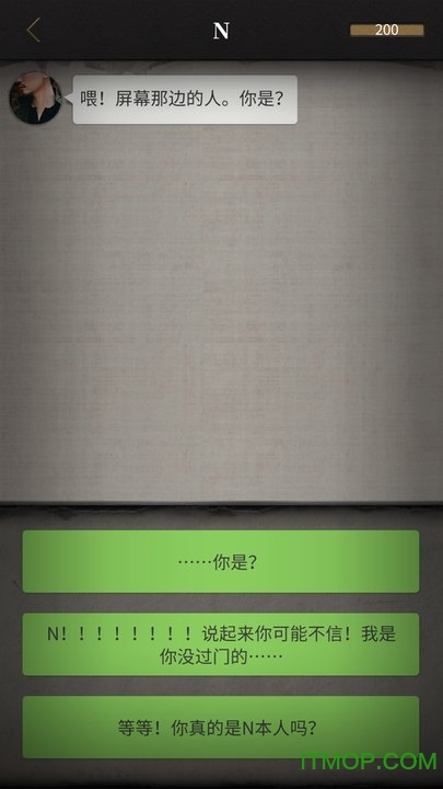流言侦探番外篇曼谷暴雨苹果版