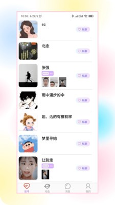 乐缘
