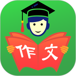 我爱作文