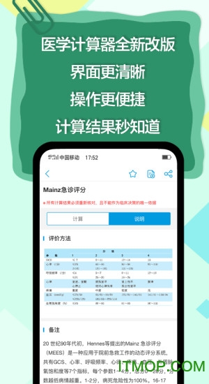 人卫