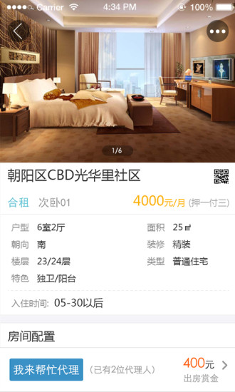 自由经纪人