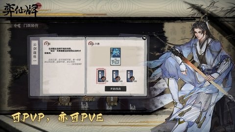 YiXianPai
