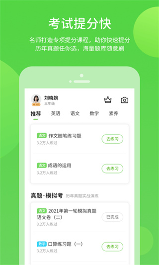 吉教乐学数字资源