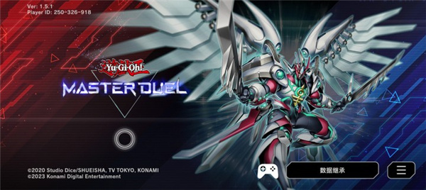 Master Duel安装器