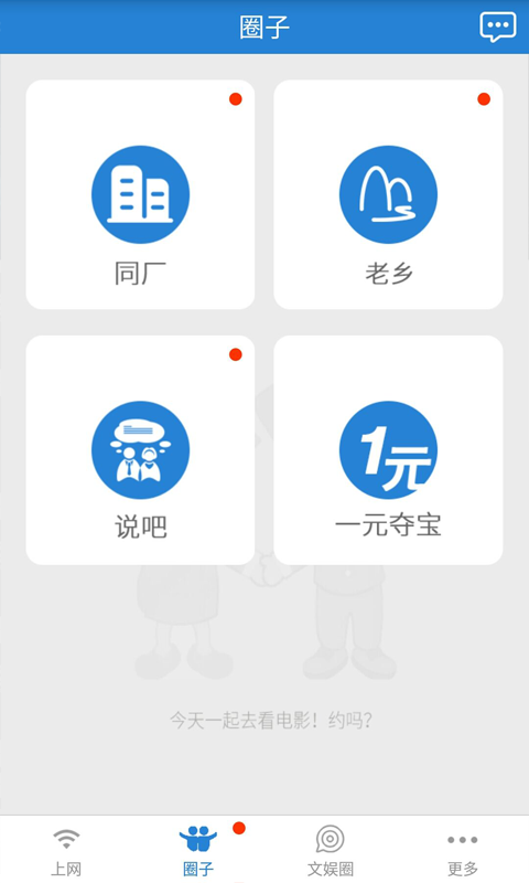 优信无限