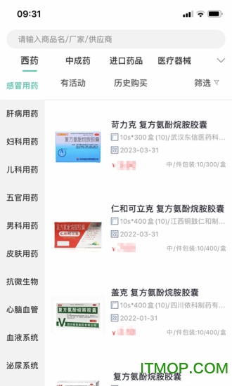 优药汇