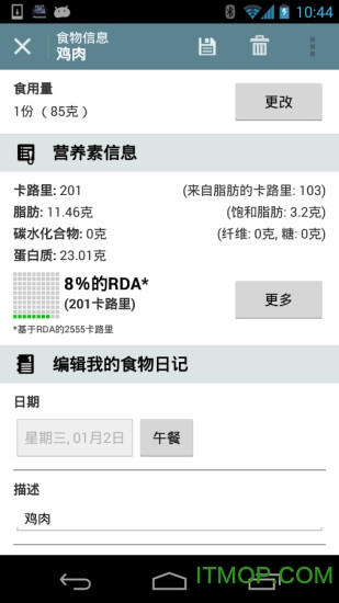 健康饮食